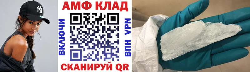 АМФ VHQ  Верхотурье 