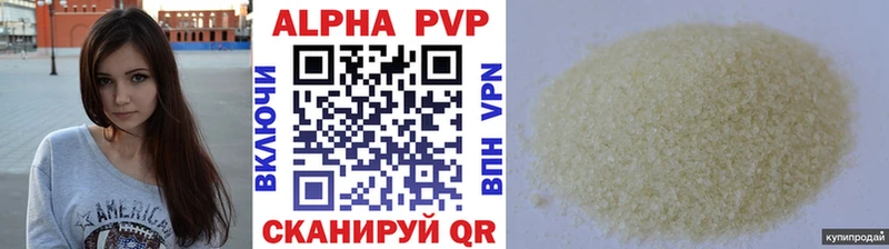 Alpha-PVP СК  Верхотурье 