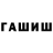 Метамфетамин витя Elverel