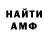 Amphetamine Premium moderob