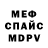 КЕТАМИН VHQ Maksim Morev