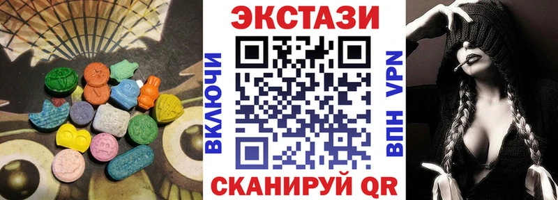 Экстази 300 mg  наркотики  Верхотурье 