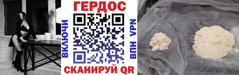 что такое   Верхотурье  ГЕРОИН белый 