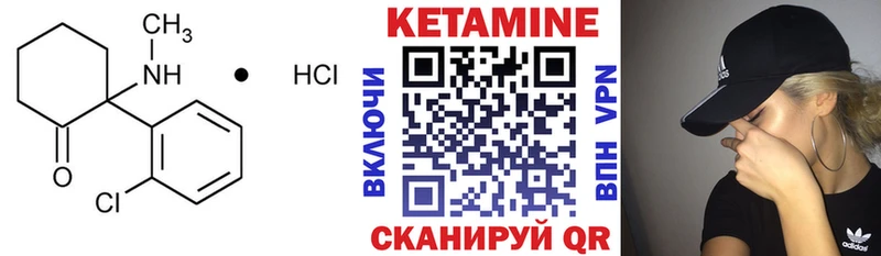 mega зеркало  Верхотурье  Кетамин ketamine 