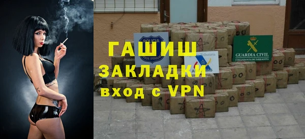 гашик Верхнеуральск