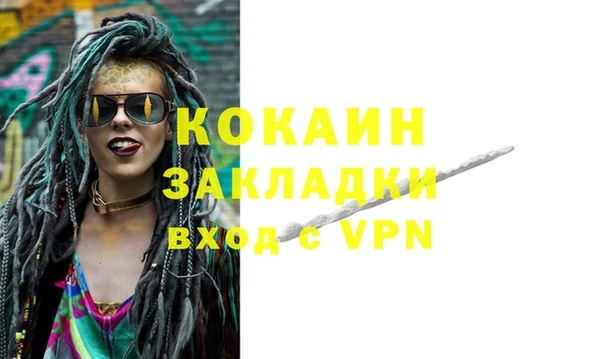 mix Бугульма