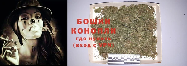 гашиш Бородино