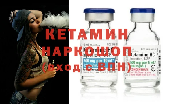 МДПВ Бронницы