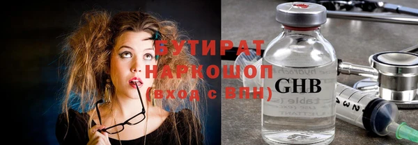 mix Бугульма