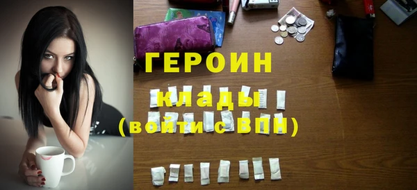 МДПВ Бронницы