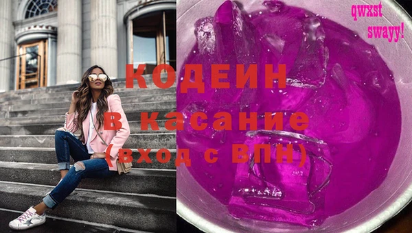 ПСИЛОЦИБИНОВЫЕ ГРИБЫ Беломорск