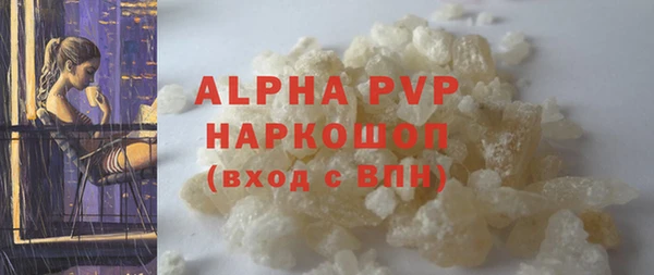 кокаин VHQ Белоозёрский