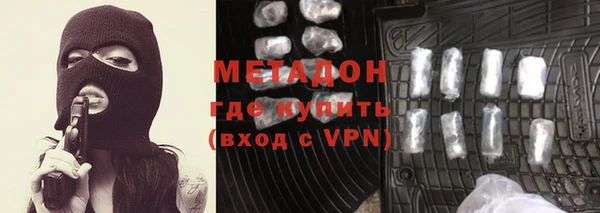 гашиш Бородино