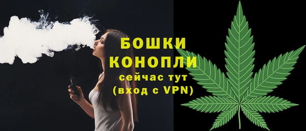 гашиш Бородино