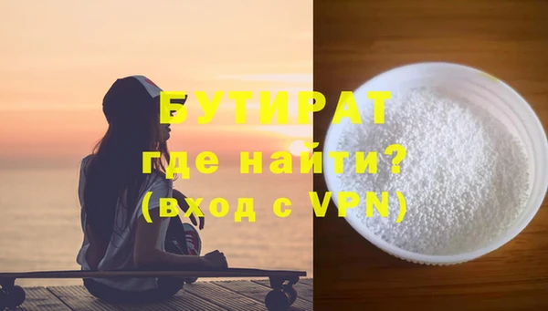 каннабис Струнино