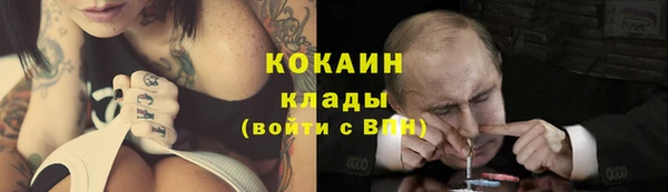 гашиш Бородино