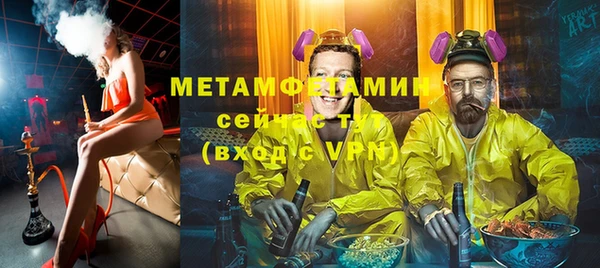 mix Бугульма