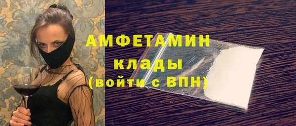 гашиш Бородино