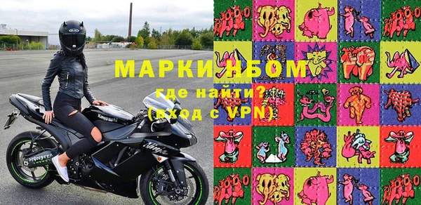 МДПВ Бронницы