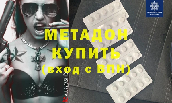 гашиш Бородино