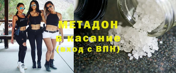 марки nbome Белокуриха