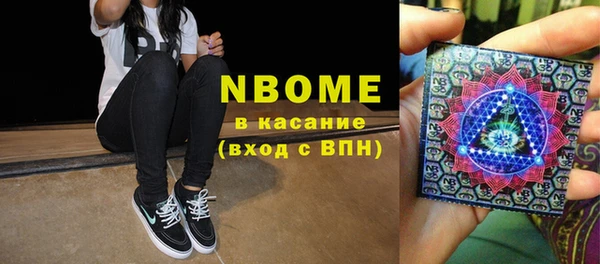 ПСИЛОЦИБИНОВЫЕ ГРИБЫ Беломорск