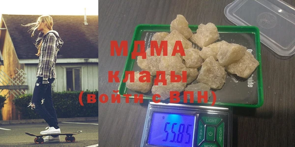 гашиш Бородино