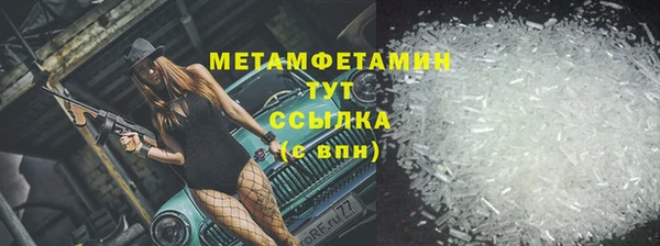 МДПВ Бронницы