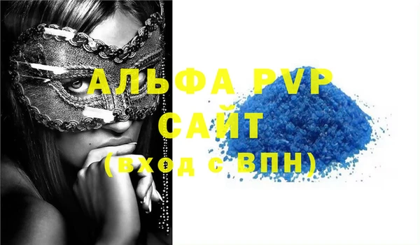 гашиш Бородино