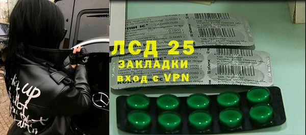 МДПВ Бронницы