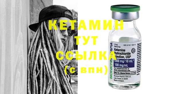 mix Бугульма