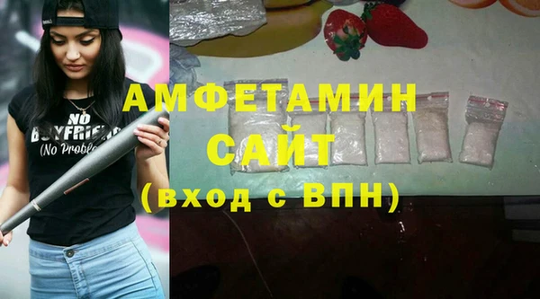 марки nbome Белокуриха