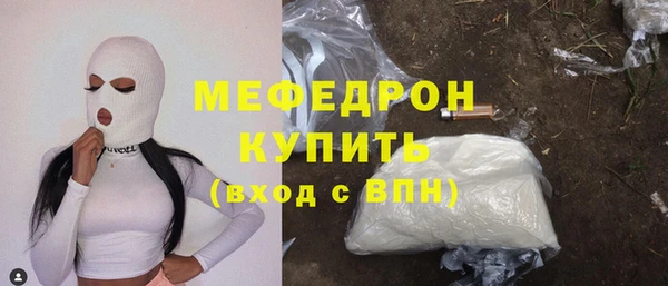 гашиш Бородино