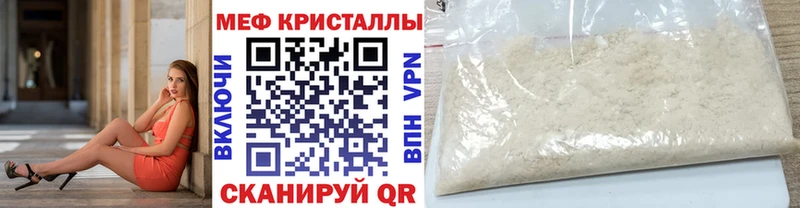 МЕФ мука Верхотурье