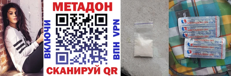 Метадон кристалл  Верхотурье 