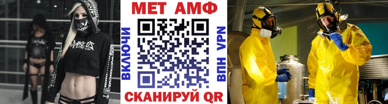 купить наркотик Верхотурье Первитин мет