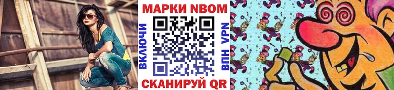 наркотики  Верхотурье  Наркотические марки 1,5мг 